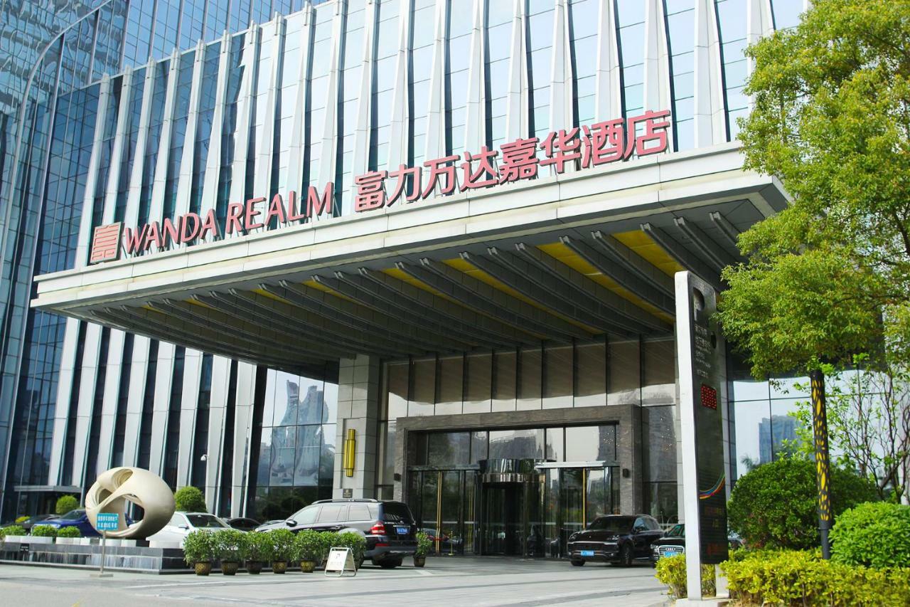 Wanda Realm Jiangmen Ξενοδοχείο Εξωτερικό φωτογραφία